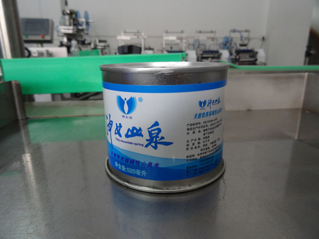 makineri vulosje e kanaçeve.jpg