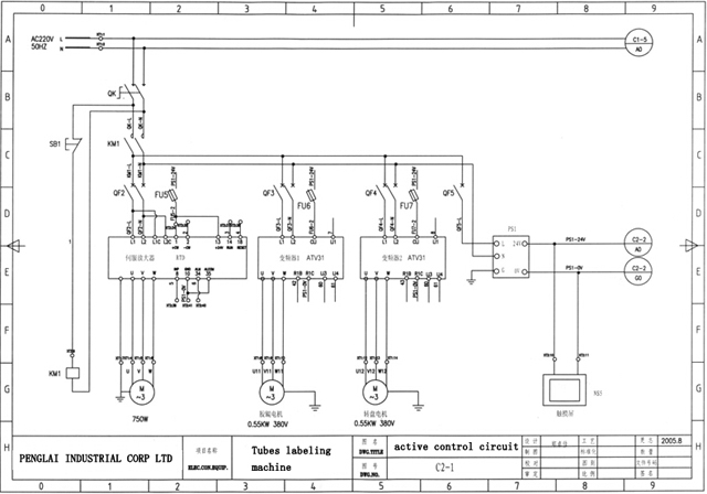 circuit for labeling machine soft tubes labeller equipment fully automatic vizatim elektrik.jpg