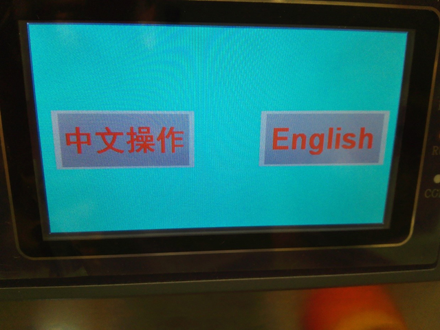 ekran me prekje për mbulim.jpg