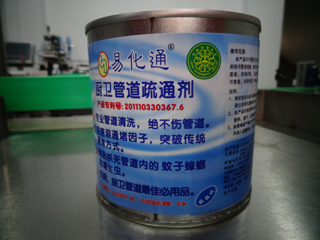 makineri vulosje e kanaçeve.jpg