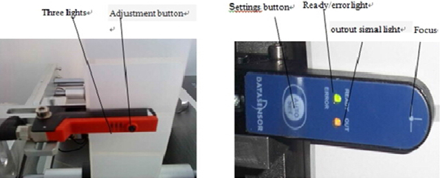 si rregullohet syri optik.jpg