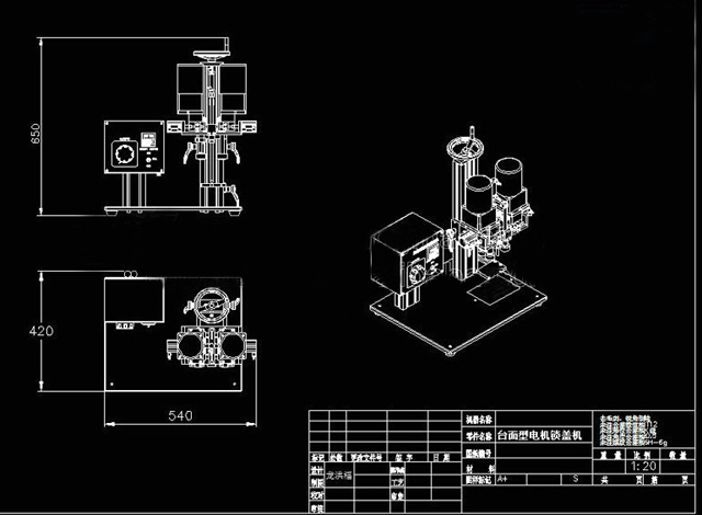 Drawing of desktop screw capping machinery vizatimi i pajisjeve të kapakëve me vida.jpg