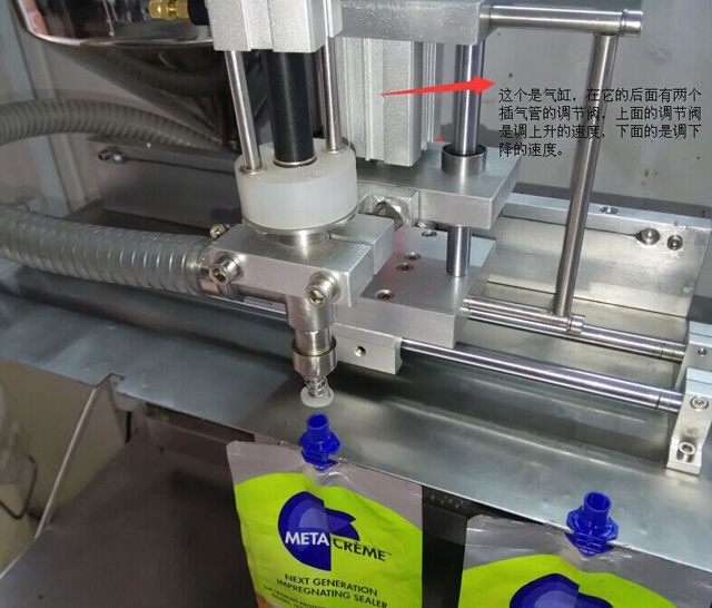 si rregullohet makina mbushëse e grykës (1).jpg