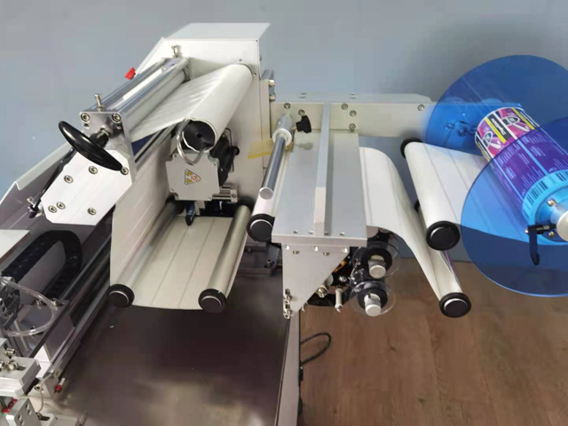 sallam etiketimi i makinës (3).jpg