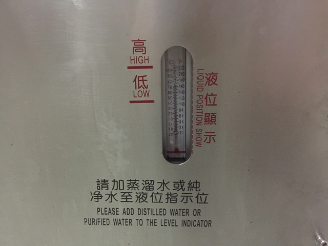 vulosje me ftohje me ujë e domosdoshme.jpg