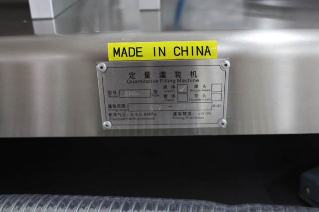 Makina mbushëse e grykave mbushëse të dyfishta.jpg